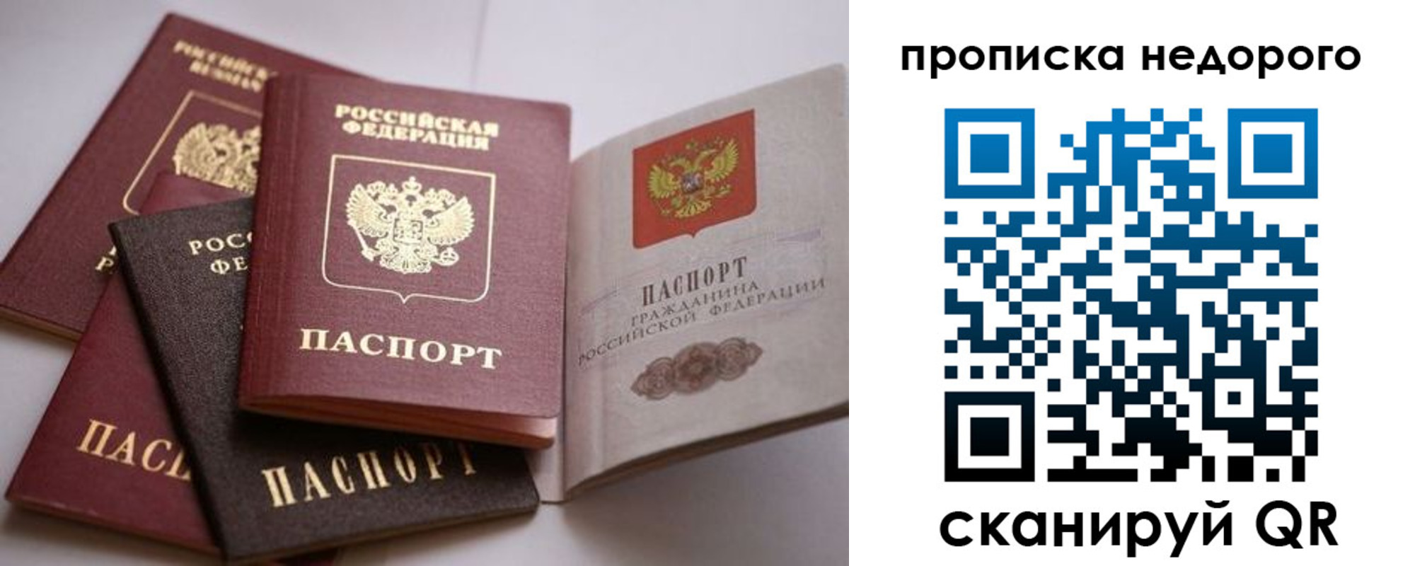 временная регистрация для школы в Карабулаке