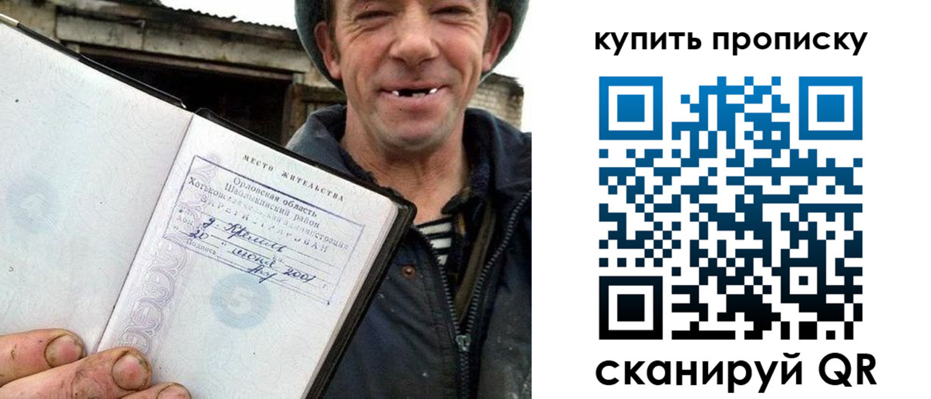прописка ребенка в Карабулаке