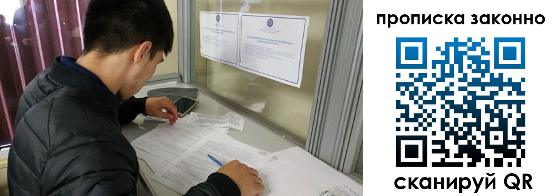 прописка регистрация в Карабулаке